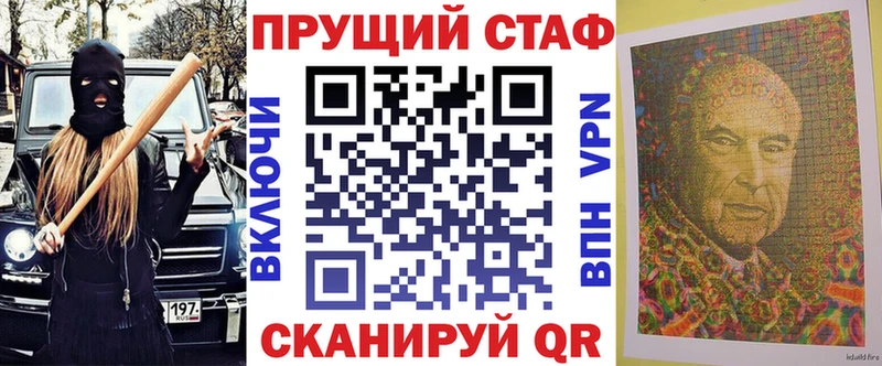 Купить наркотик Артёмовск ГЕРОИН  СК  Гашиш  Мефедрон  Каннабис 