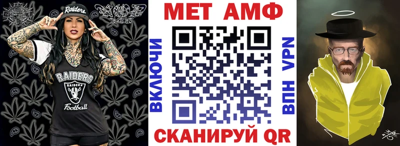 АМФЕТАМИН 97%  Артёмовск 
