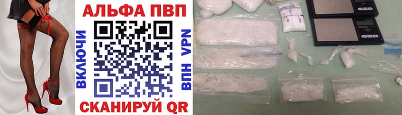 МЕГА   Артёмовск  А ПВП VHQ 