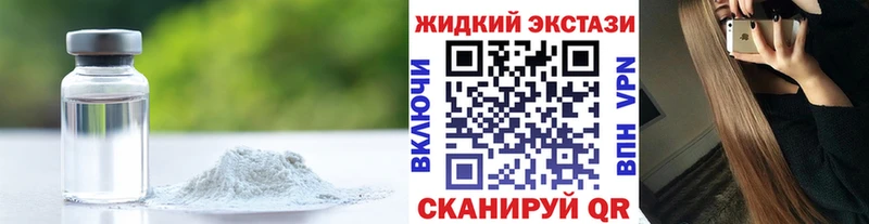 дарнет шоп  Артёмовск  Бутират оксибутират 