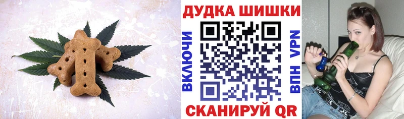 omg tor  где найти наркотики  Артёмовск  Еда ТГК марихуана 