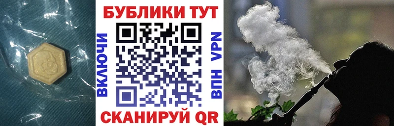 Ecstasy 280мг МЕГА сайт Артёмовск где можно купить наркотик