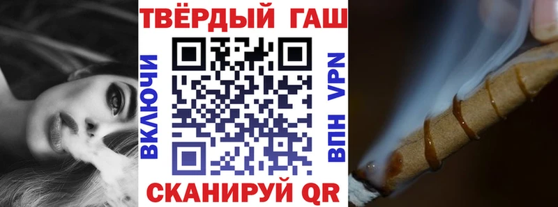 Гашиш VHQ Артёмовск