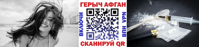 ГЕРОИН VHQ OMG маркетплейс Артёмовск купить наркотики сайты