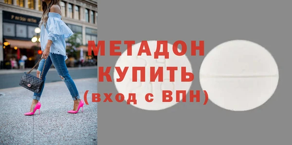 синтетический гашиш Алексеевка