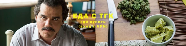 мефедрон Алексин
