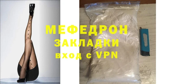 стафф Пестово