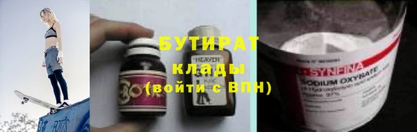 метамфетамин Переславль-Залесский