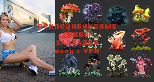 мефедрон Алексин