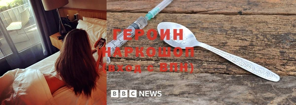 мефедрон Алексин