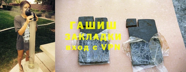 синтетический гашиш Алексеевка