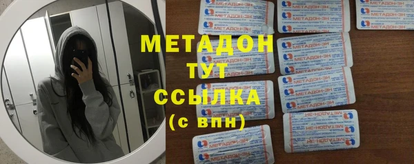 мефедрон Алексин