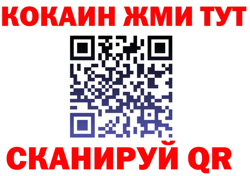БУТИРАТ оксана зеркало shop ссылка на мегу Артёмовск