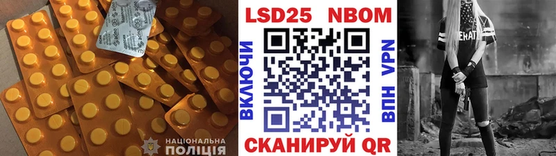 LSD-25 экстази кислота  Артёмовск 