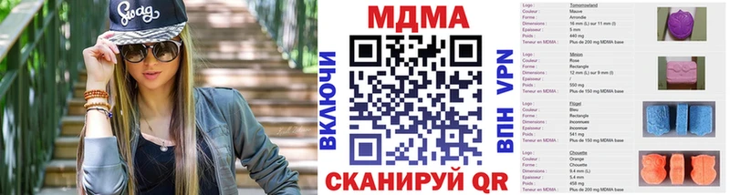 MDMA кристаллы  Артёмовск 