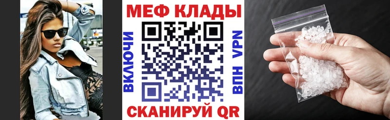 KRAKEN ONION  мориарти состав  МЯУ-МЯУ mephedrone  Артёмовск 