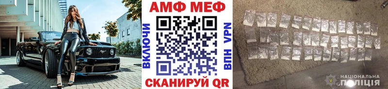 МЕТАМФЕТАМИН кристалл  Артёмовск 