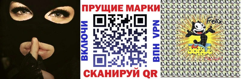 Марки 25I-NBOMe 1500мкг  Артёмовск 