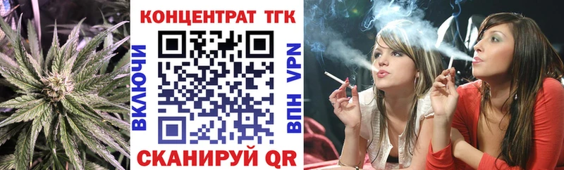 магазин    Артёмовск  ТГК жижа 