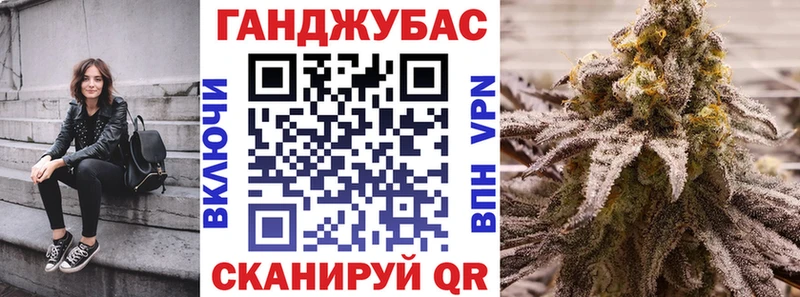 купить сайты МЕГА Шишки марихуана MAZAR Артёмовск